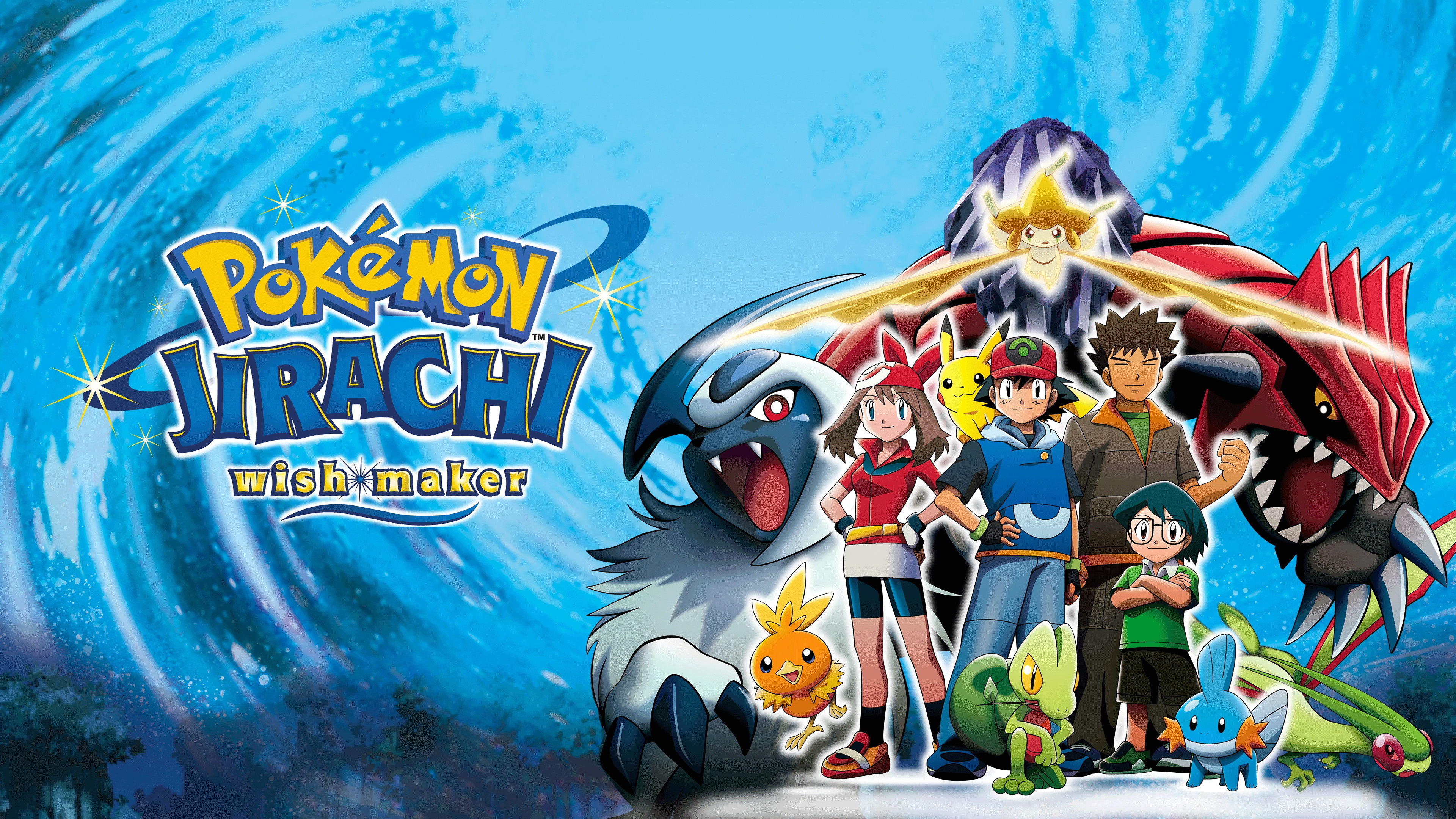Pokémon 6: Jirachi y los deseos (2003)