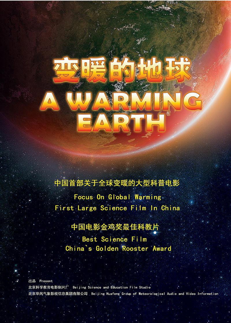A Warming Earth
