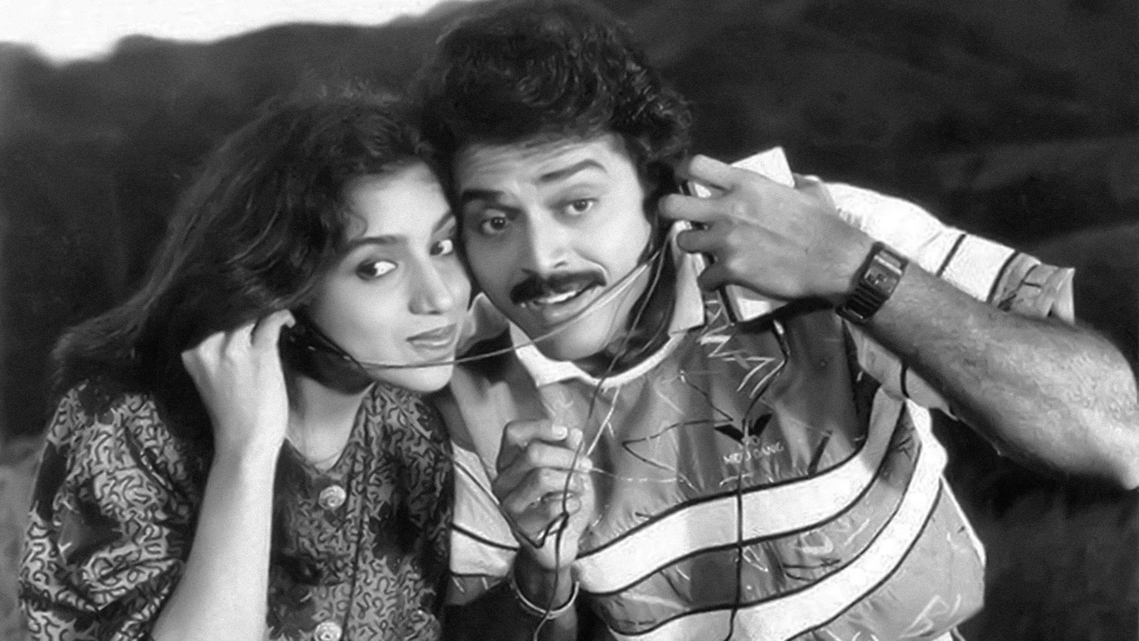 Prema (1989)