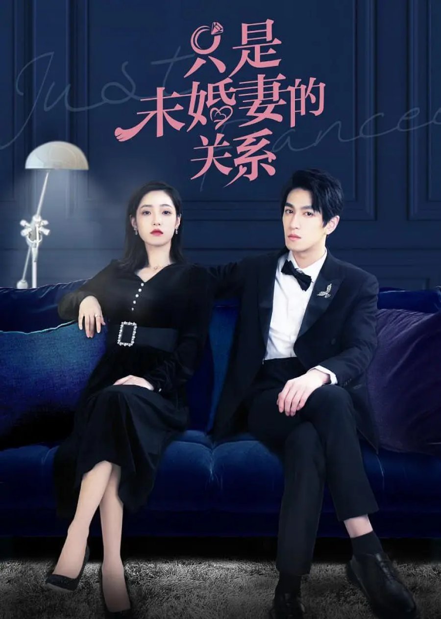 Just Fiancee - Season 1