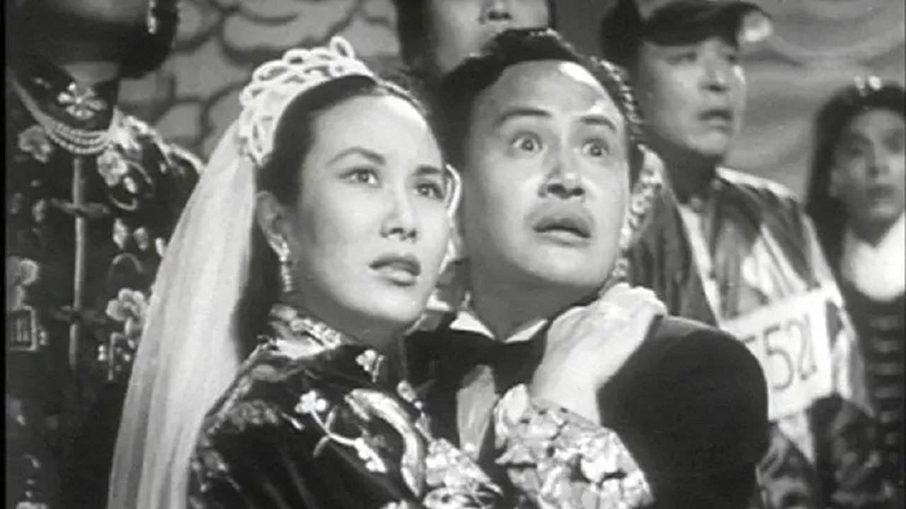 Should They Marry? (1951)
