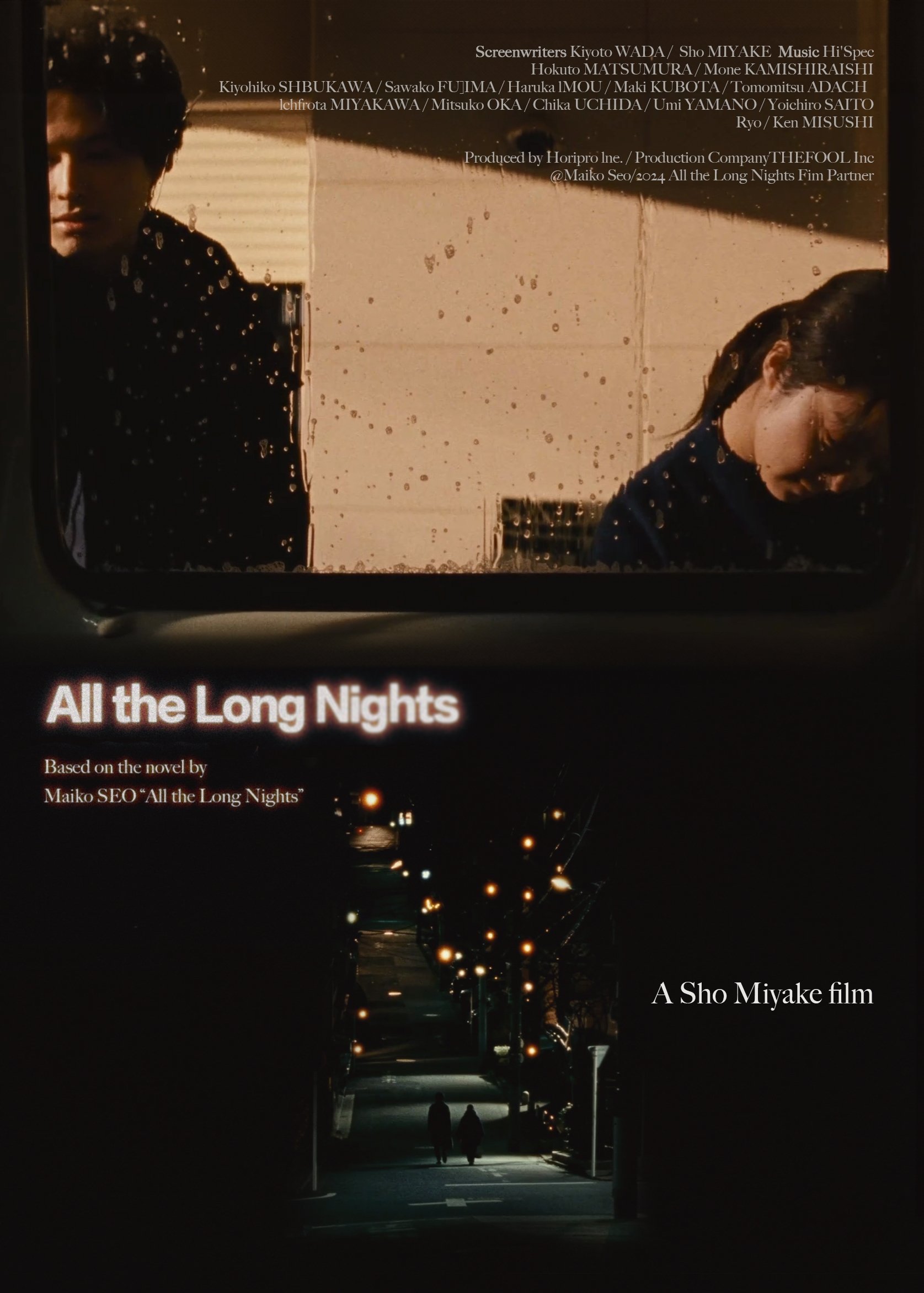 All the Long Nights