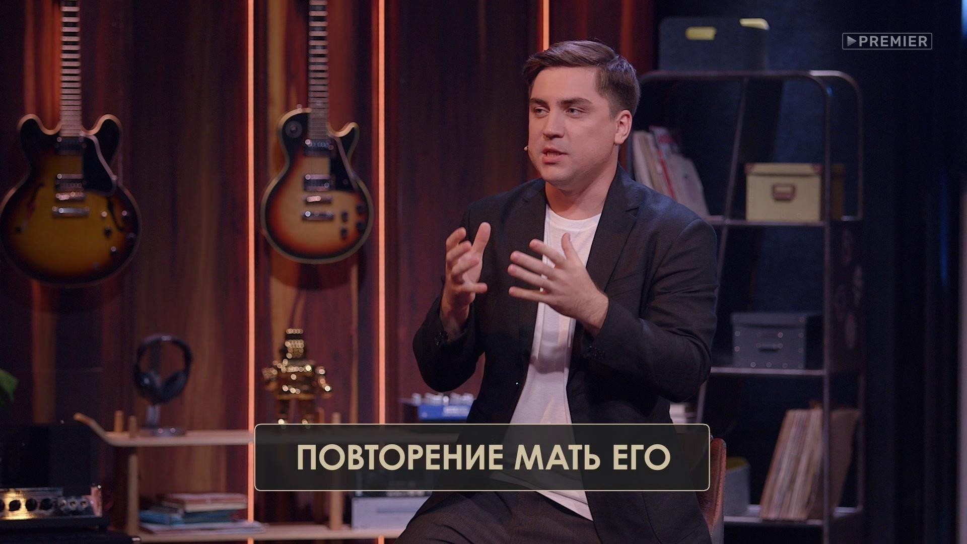Episode 36
