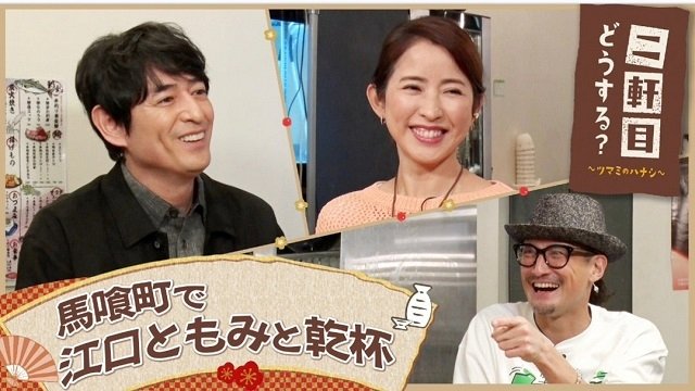 Episode 9