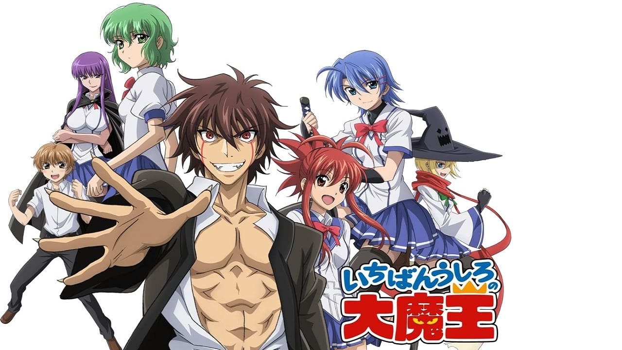 Demon King Daimao Season 1 - watch episodes streaming online