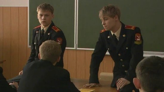 Cadetship
