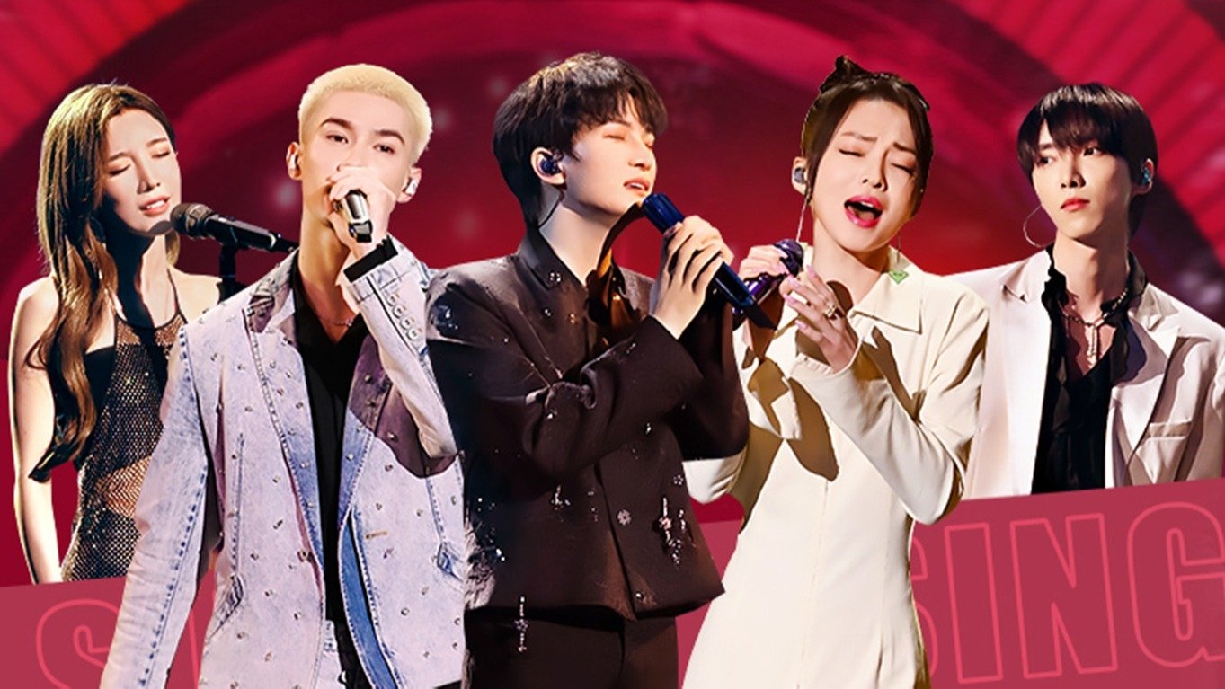 The Voice (The Treasured of China)