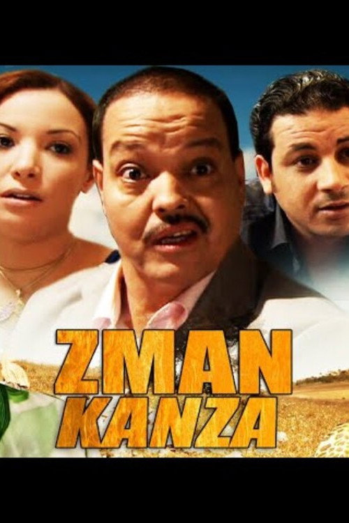 Zman Kenza