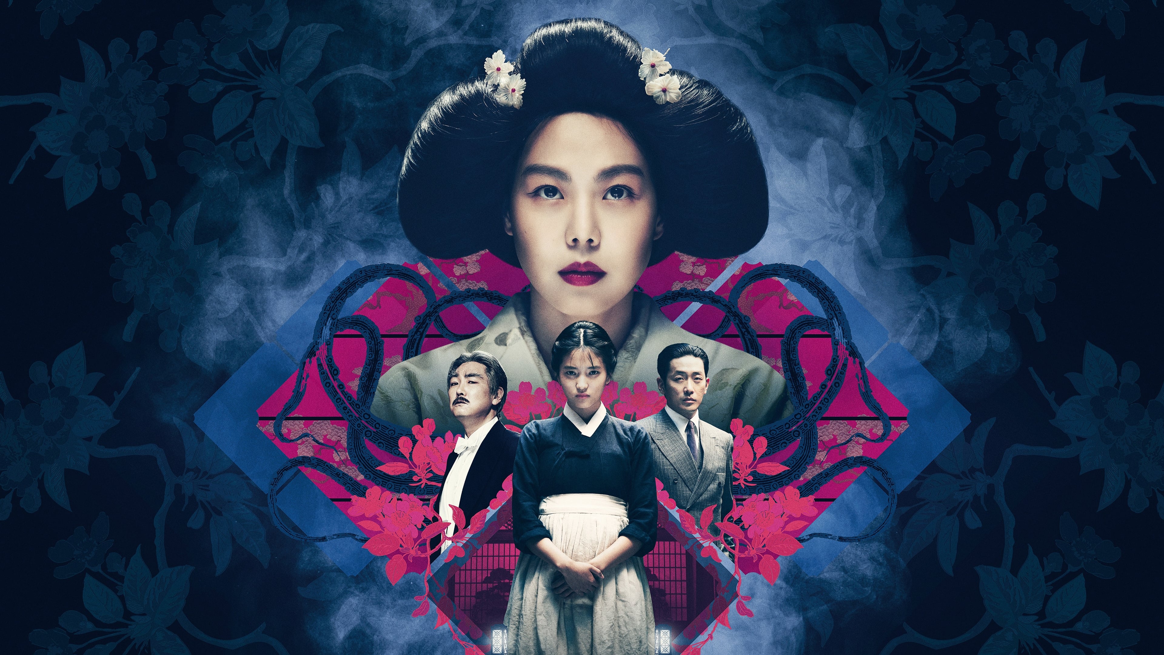 The Handmaiden (2016)