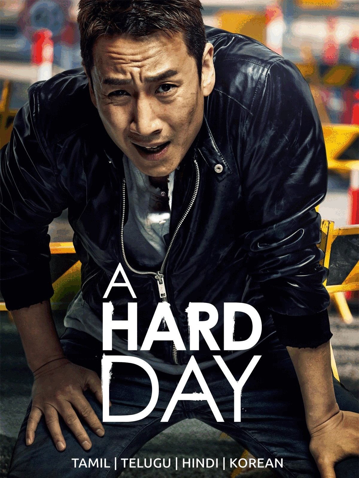 A Hard Day