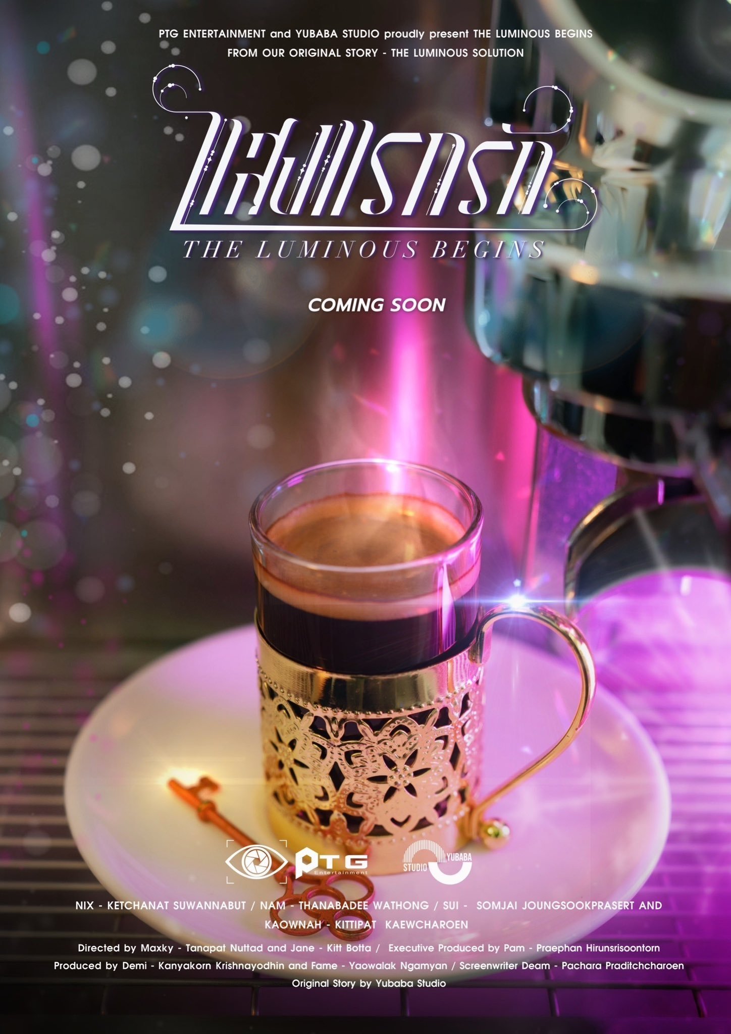 The Luminous Begins - Season 1