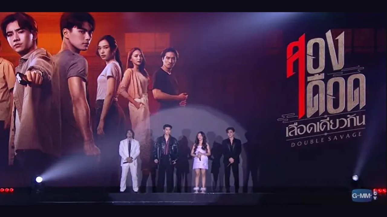 สองเดือดเลือดเดียวกัน - Season 1 Episode 10