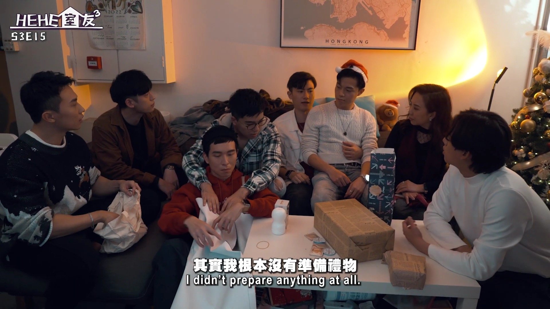 我的HeHe室友 第一季 - Épisode 15