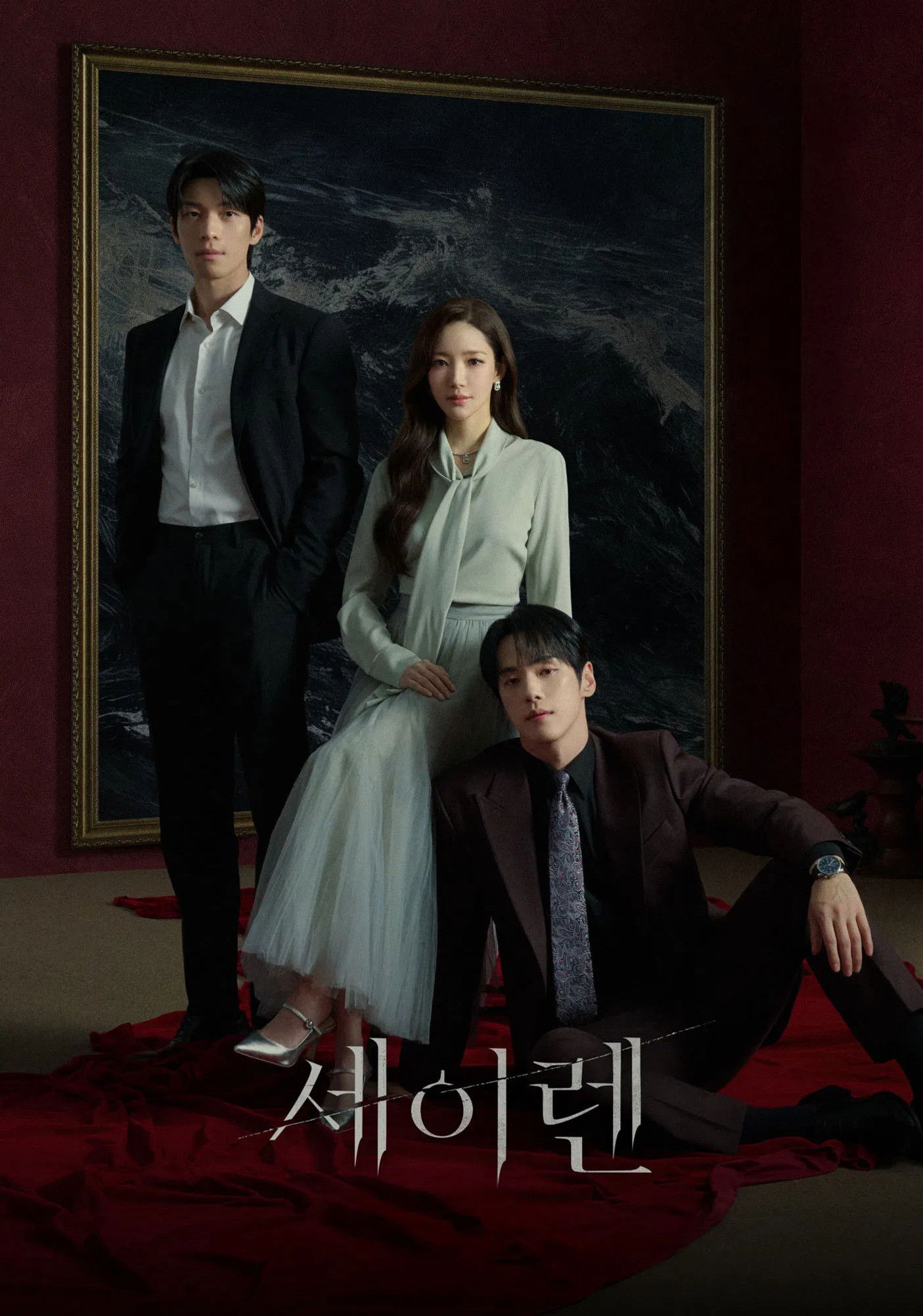 Siren's Kiss - Season 1