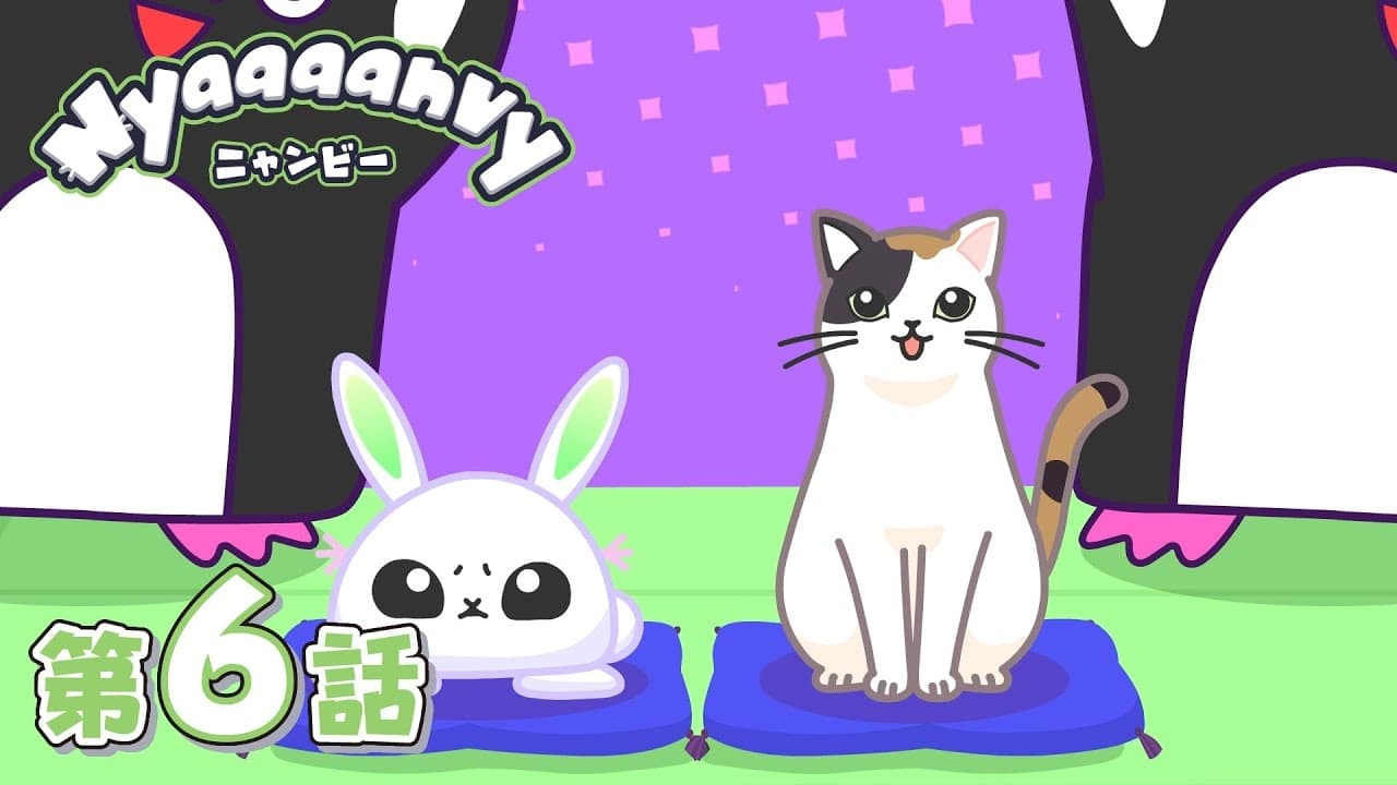 Thumbnail for Wrestler and the Cat Season 1 Episode 6