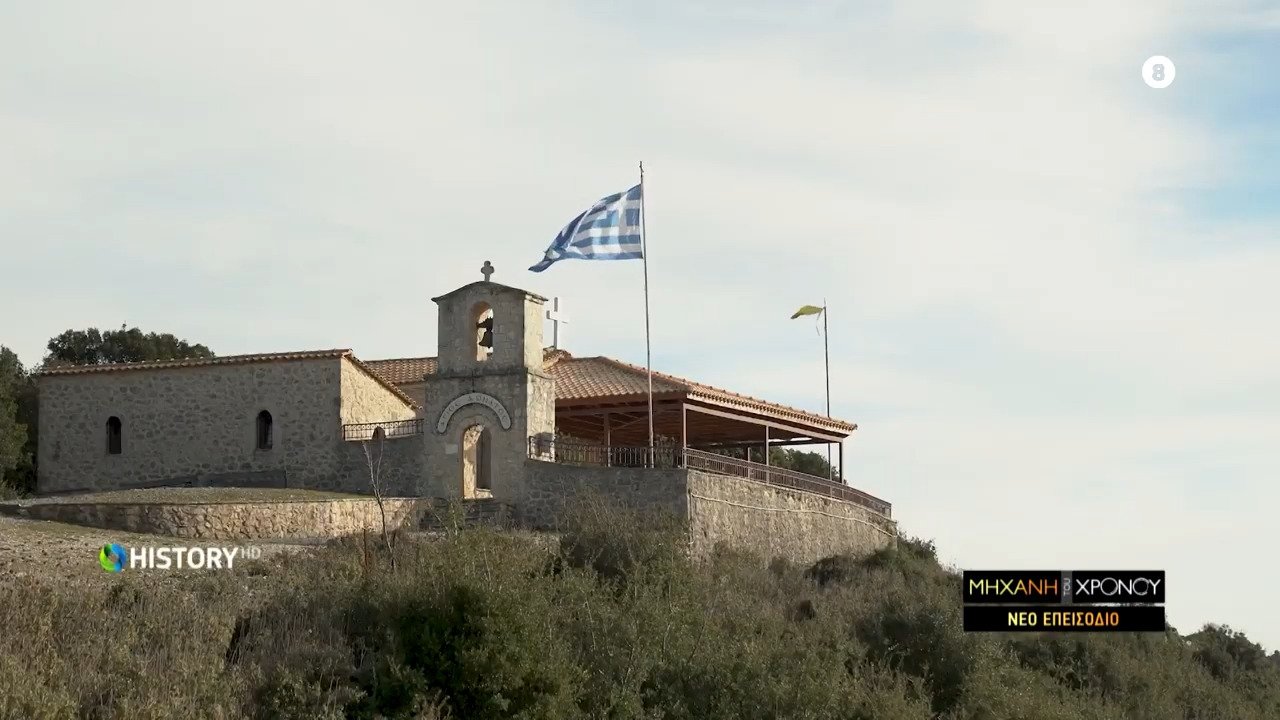 Μηχανή του Χρόνου - Épisode 19