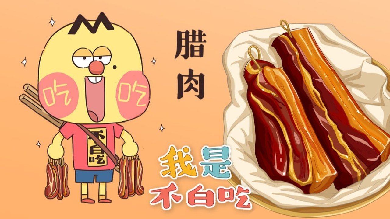 Episode 375