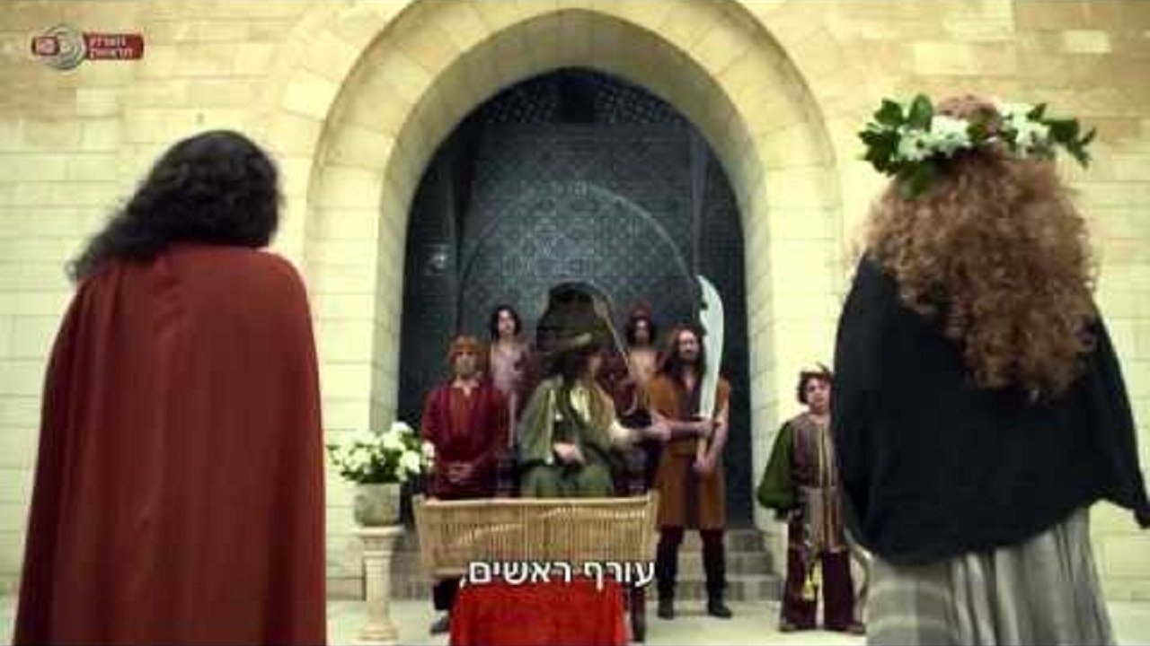 The Jews Are Coming