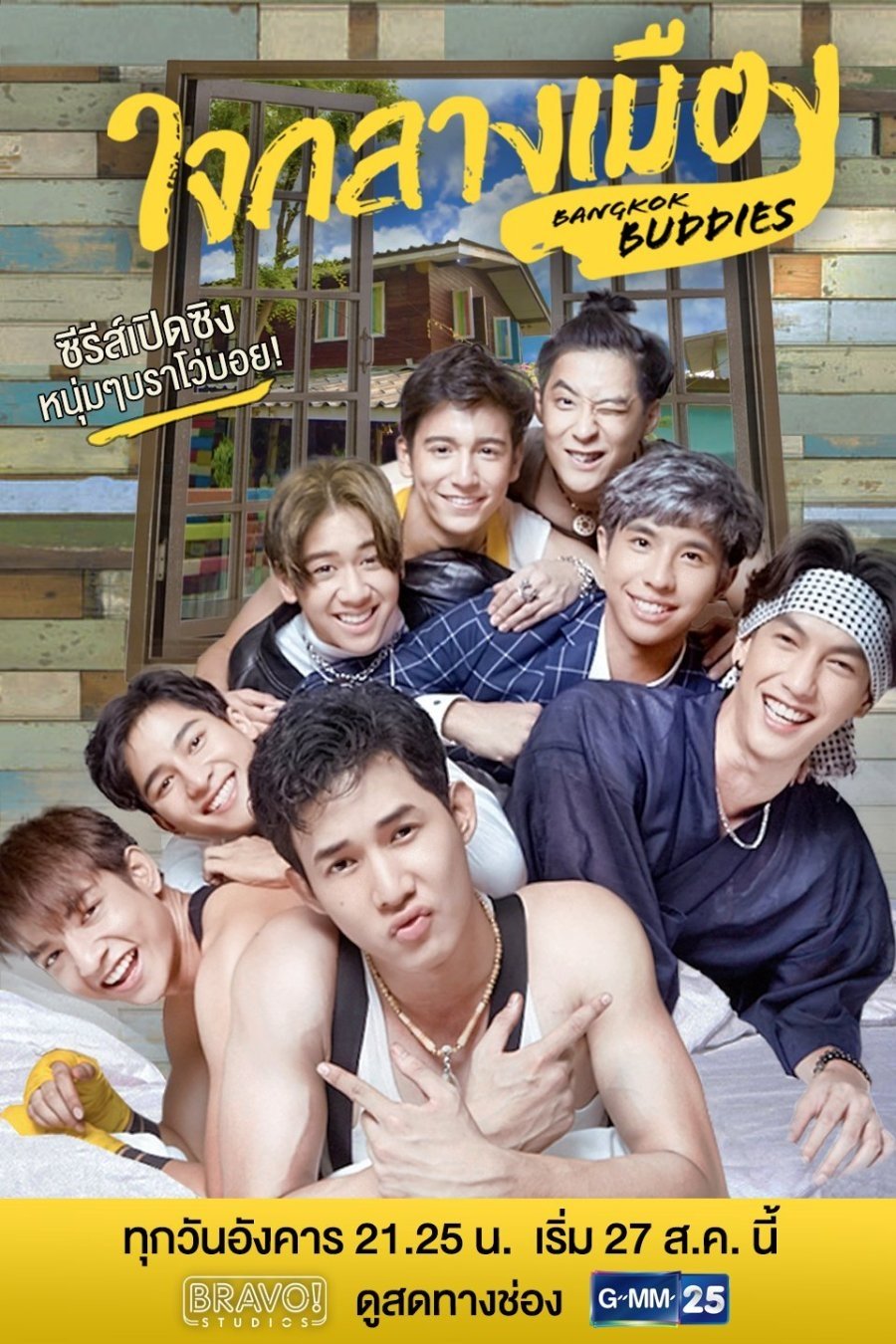 Poster of undefined