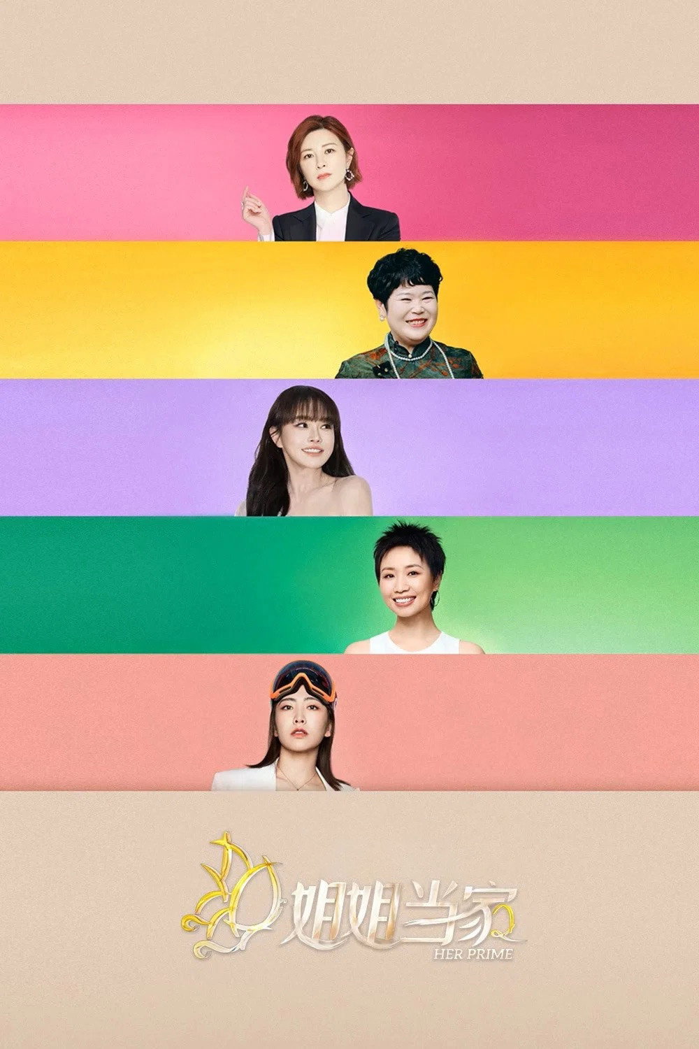 Credit poster