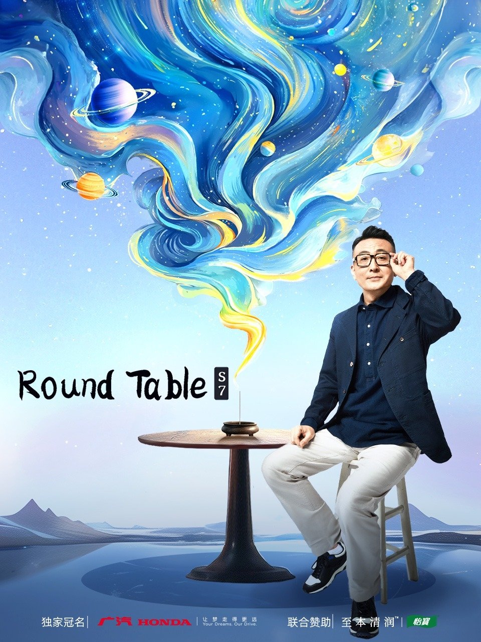 Round Table - Season 7