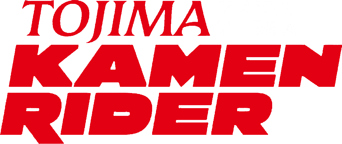 Tojima Wants to Be a Kamen Rider