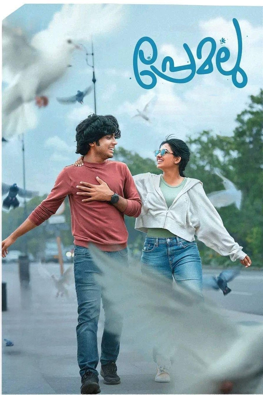 Premalu (2024) Posters — The Movie Database (TMDB)