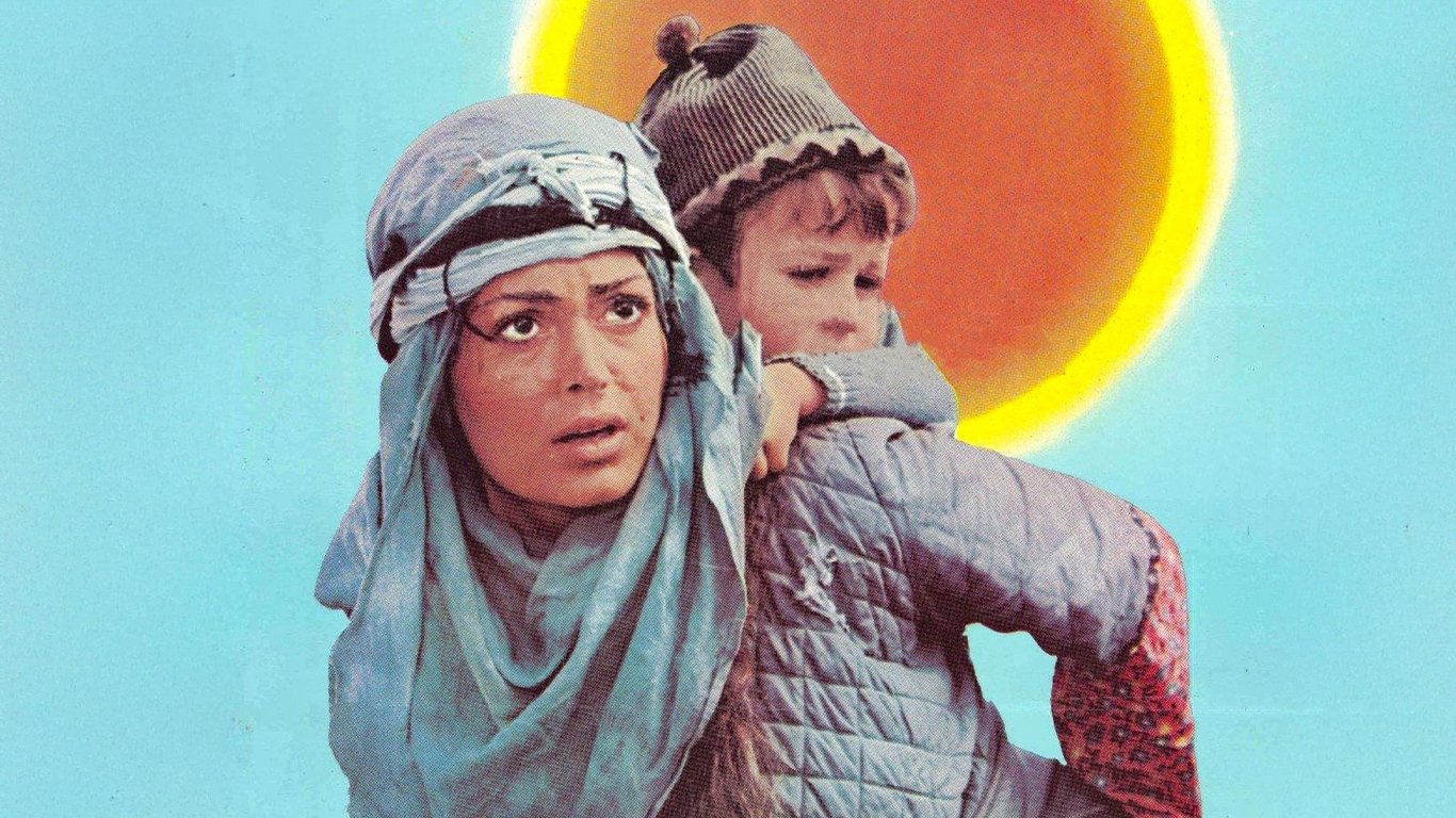 Torment (1973)