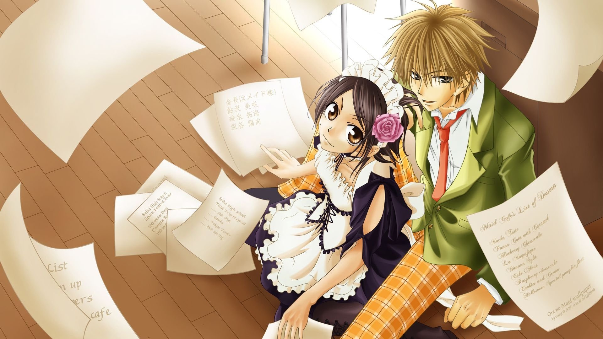 Maid Sama! 