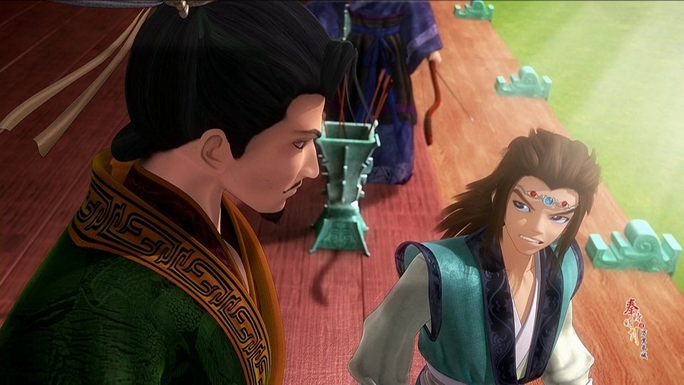 The Legend of Qin