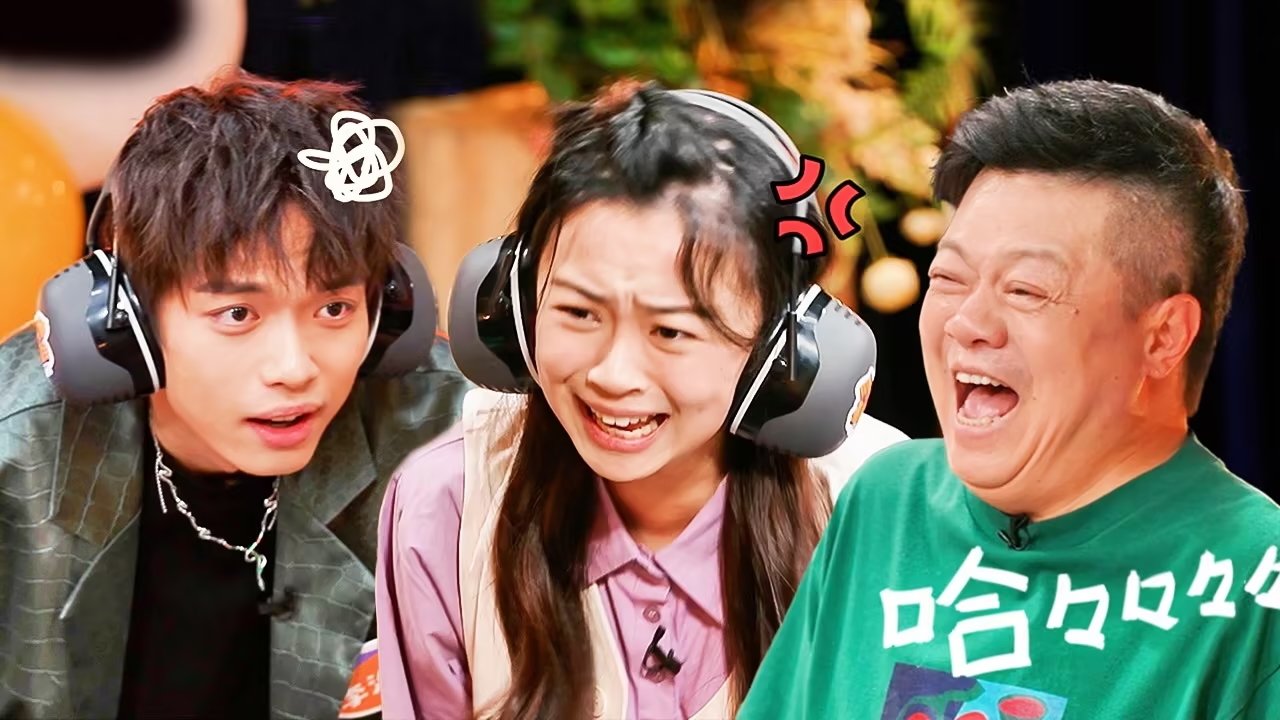 Thumbnail for Amazing Party EP2 Season 0 Episode 12