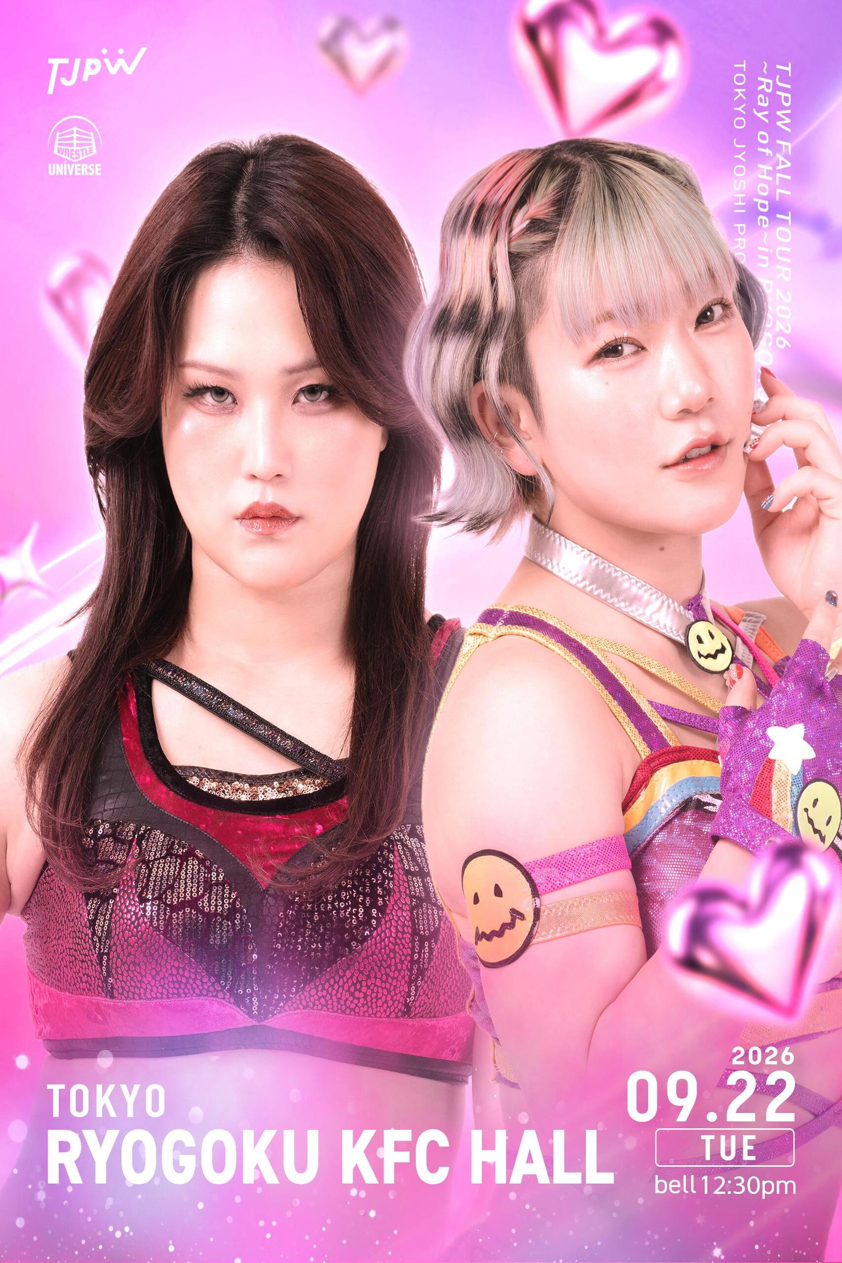 TJPW Fall Tour 2026 ~Ray of Hope~ in Ryogoku