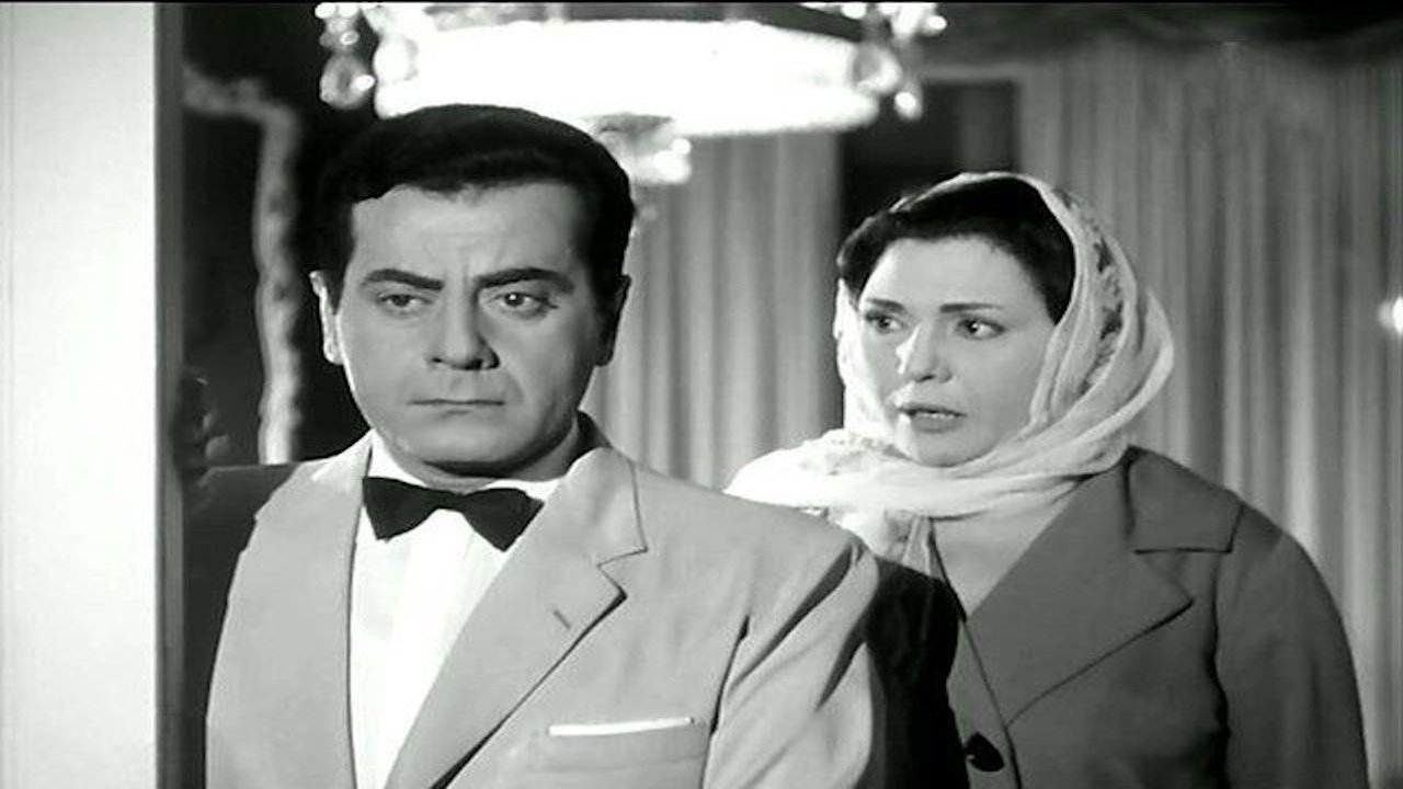 The Shore of Love (1961)