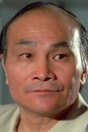 et billede af Ho Pak-Kwong