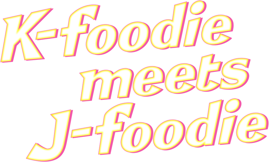 K-foodie meets J-foodie