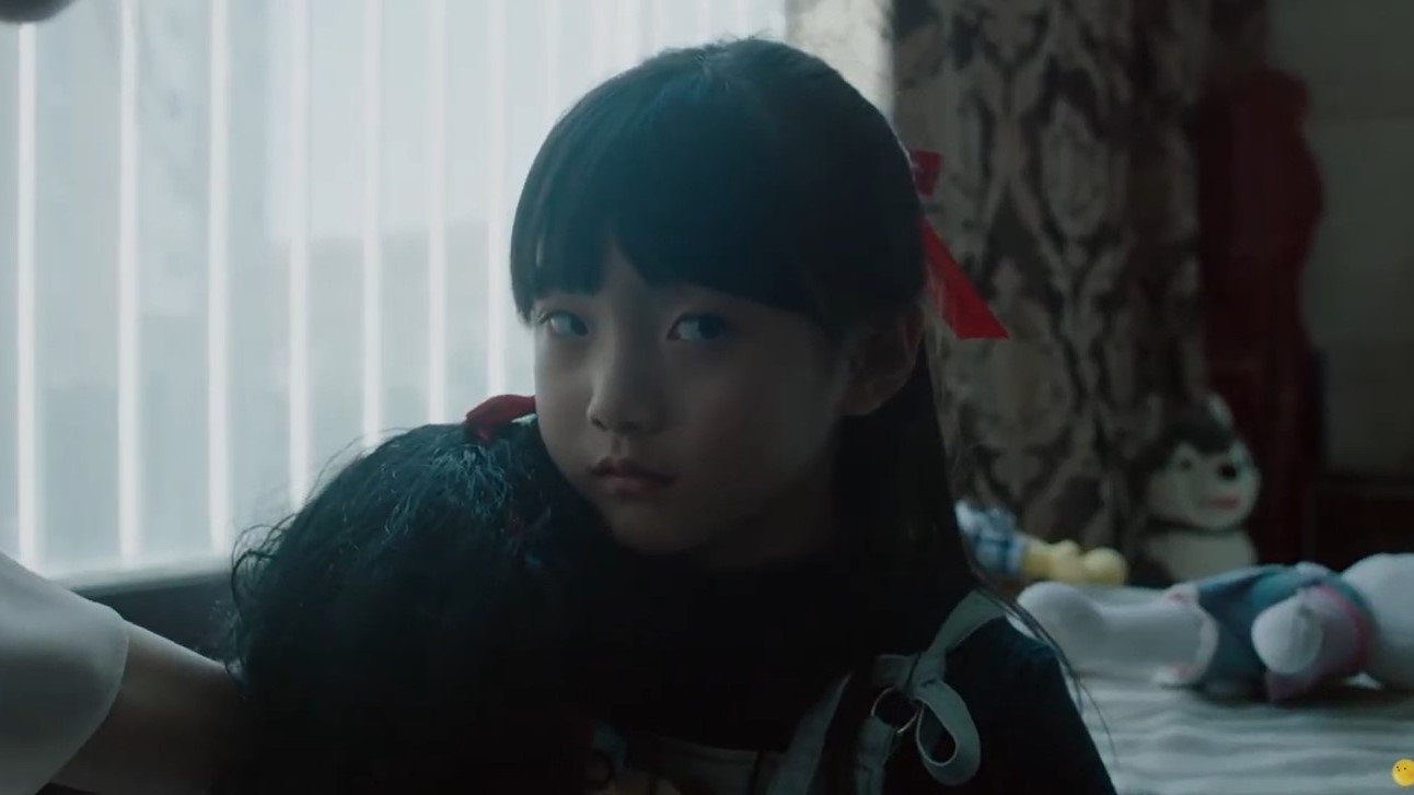 A Bed Story (2018)
