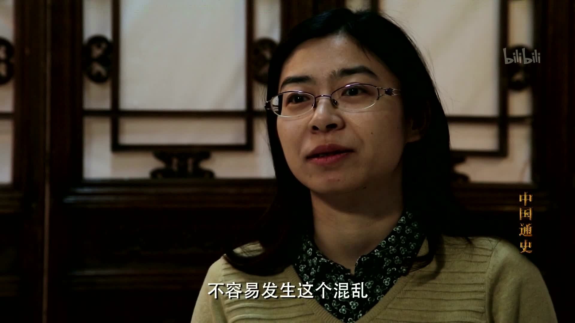 General History of China