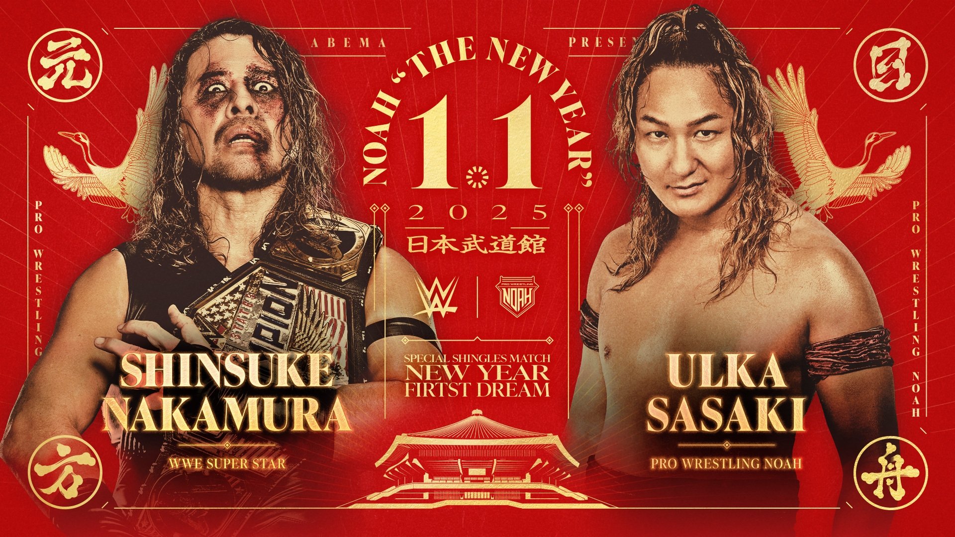 NOAH: The New Year 2025 (2025)