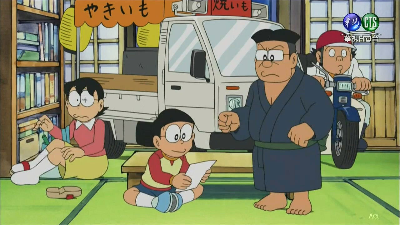 Doraemon Season 1 :Episode 194  Real Life Video Game From the Future