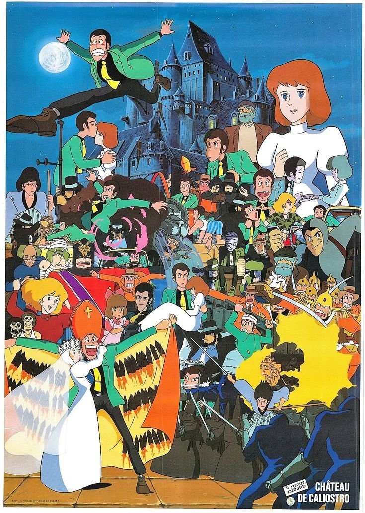 ルパン三世 カリオストロの城 (1979) - ポスター画像 — The