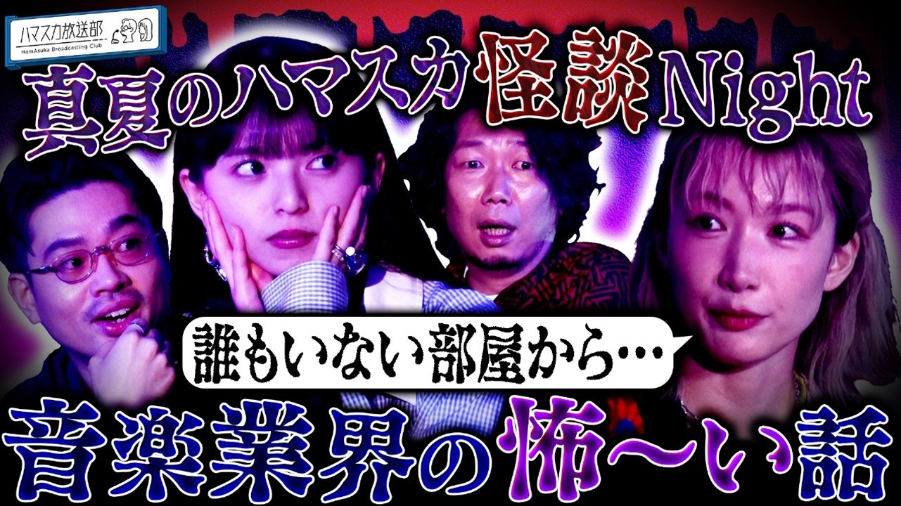 Episode 26