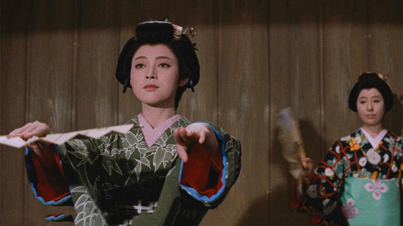 Records of loyal vassals (1962)