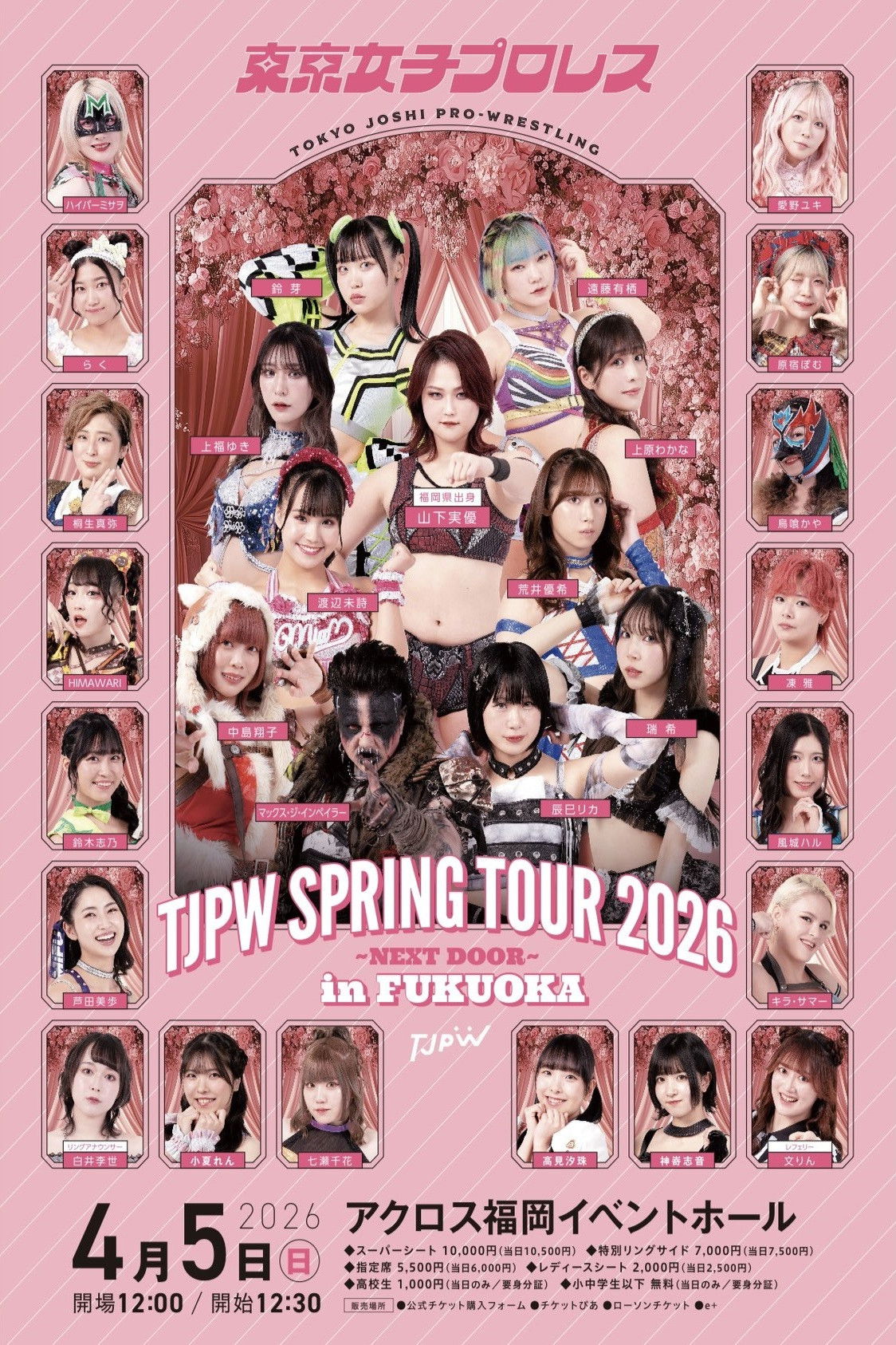 TJPW Spring Tour 2026 ~Next Door~ in Fukuoka