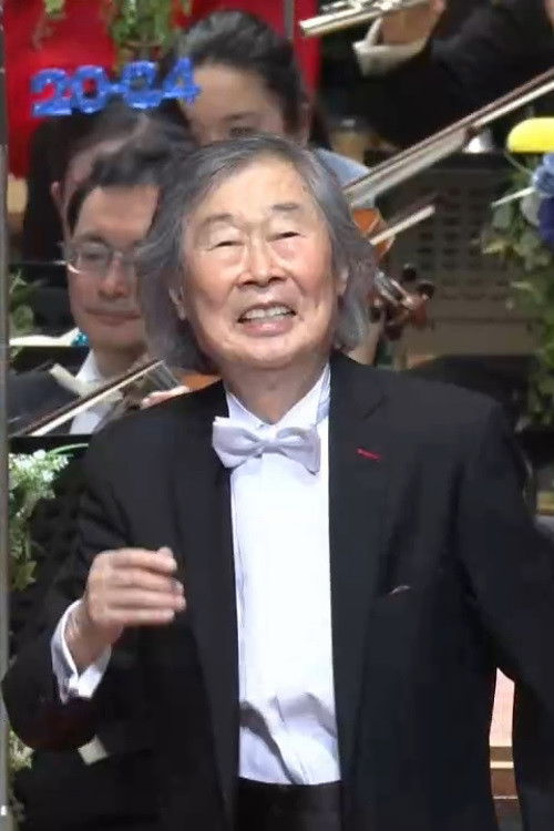 Tokyu Silvester Concert