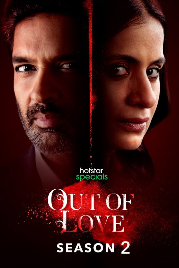 Out of Love