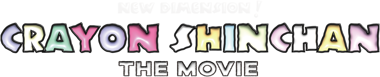 New Dimension! Crayon Shin-chan the Movie: Battle of Supernatural Powers ~Flying Sushi~ Logo