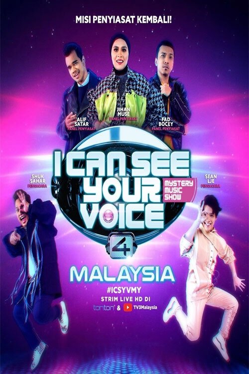 I Can See Your Voice - Season 4