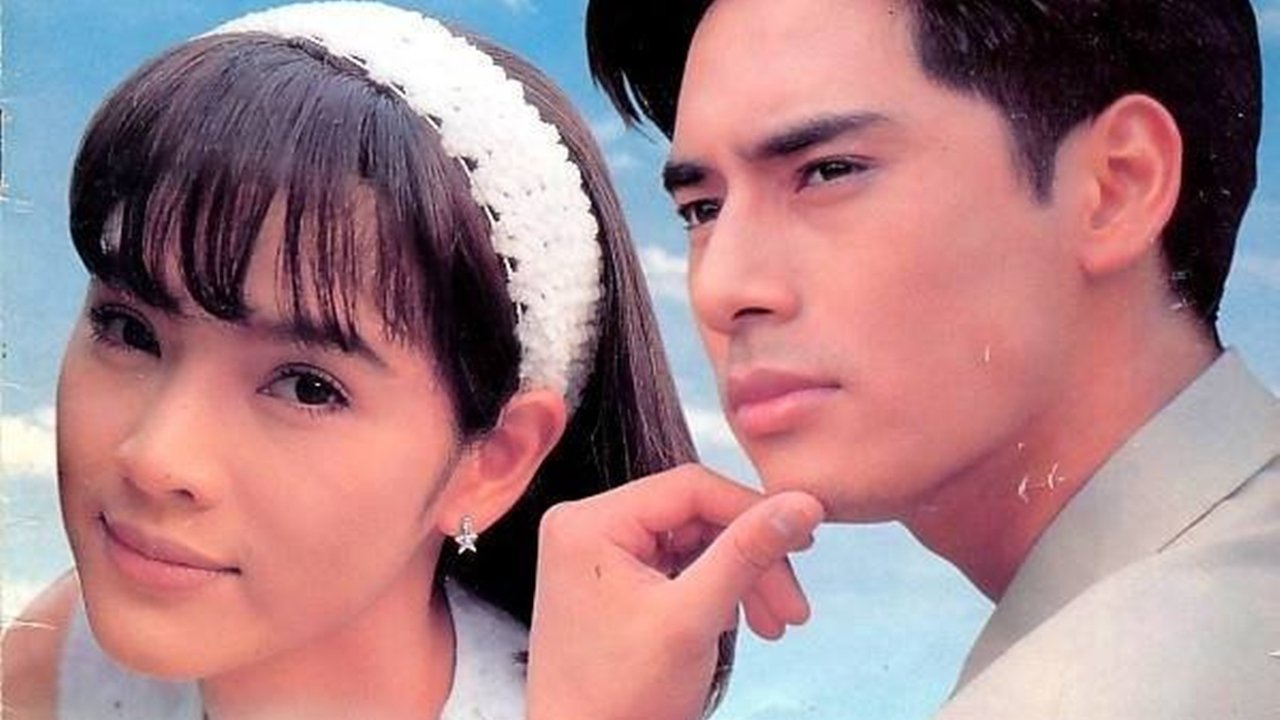 คนึงหา 240 วัน ไม่ทันห้ามใจ poster