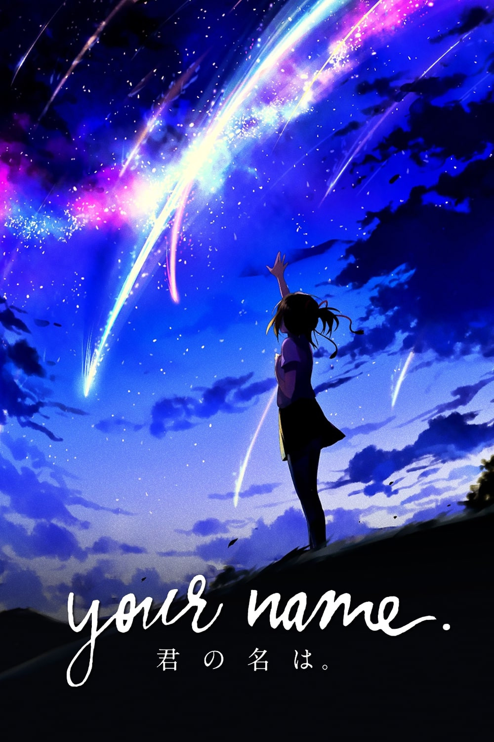 Your Name.