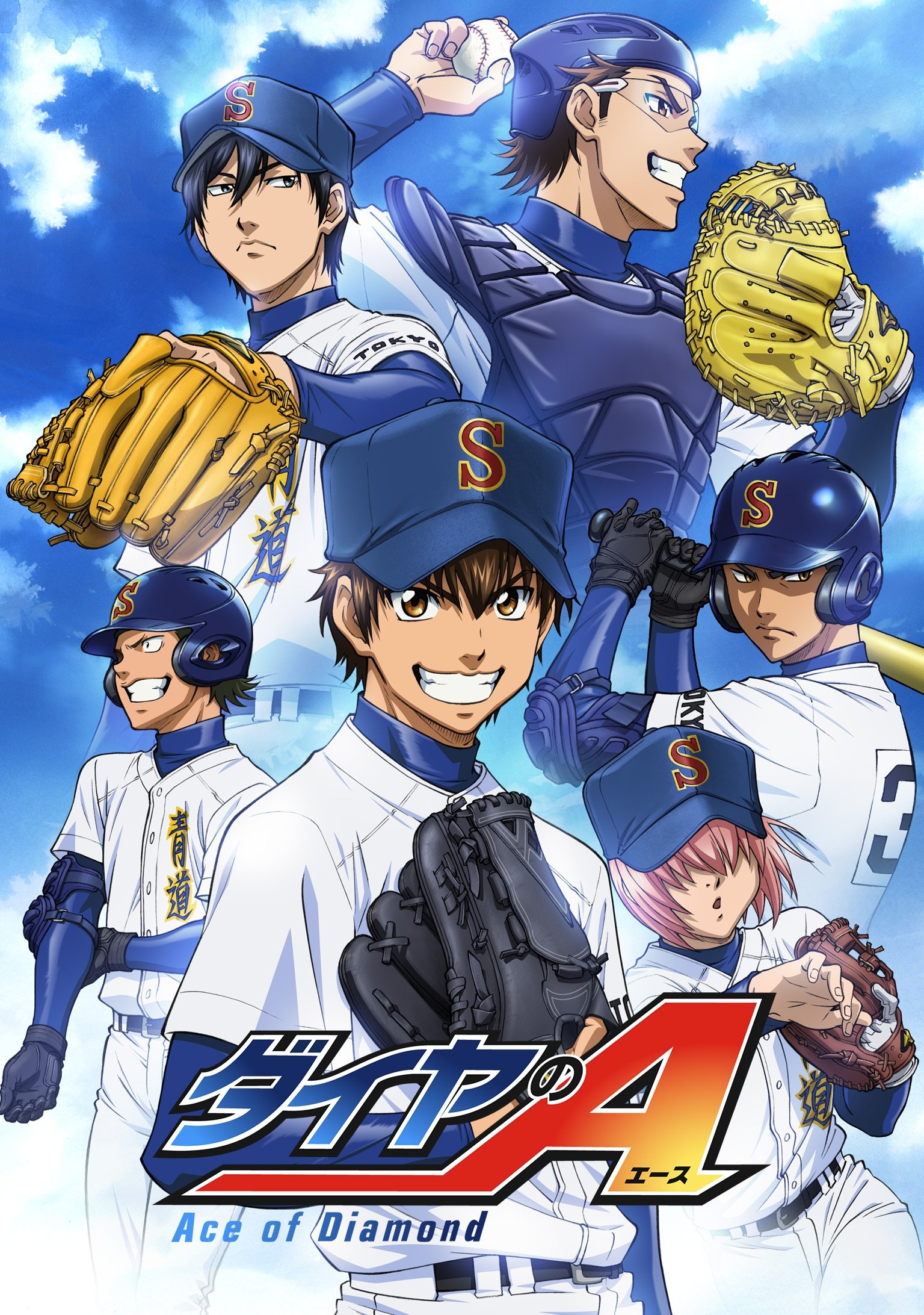 Ace of the Diamond Ace of the Diamond
